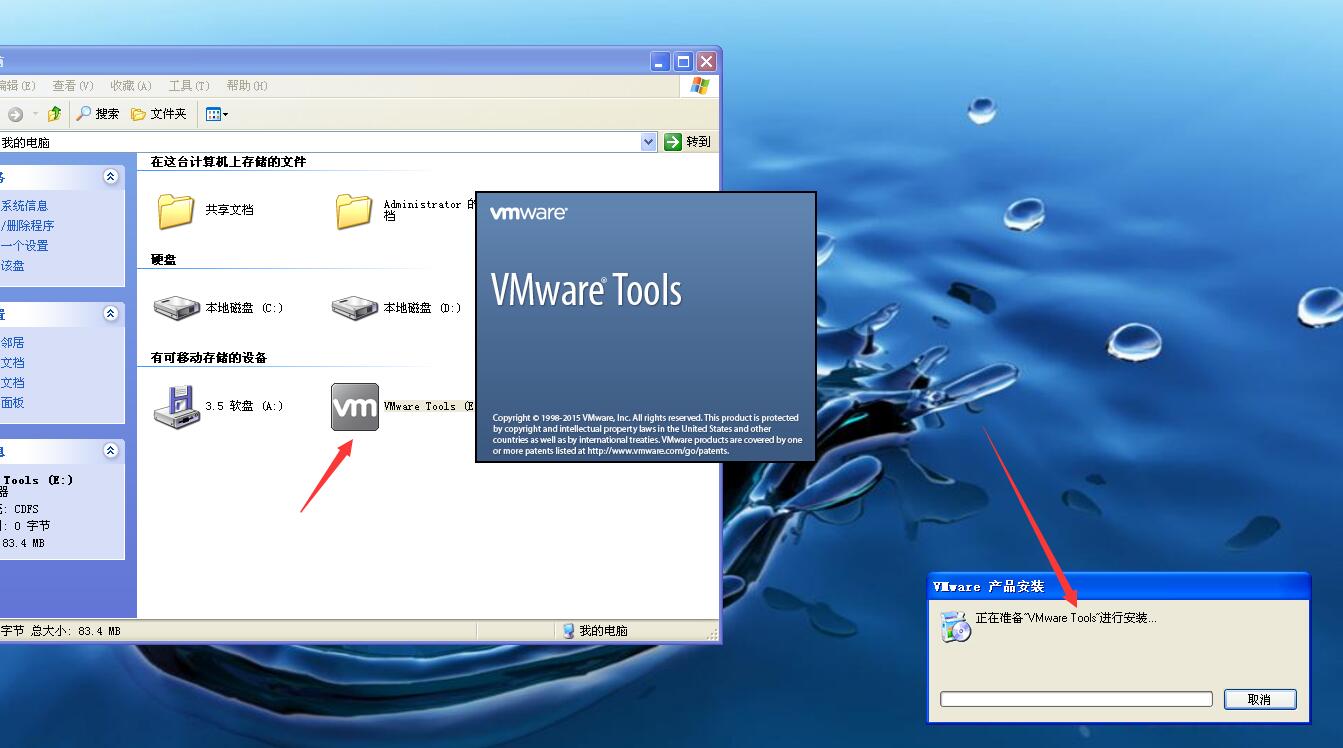 如何用VMware player虚拟机安装系统