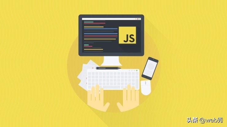 JavaScript类型转换你弄懂了多少？