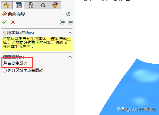 SolidWorks也能逆向？有scanTo 3D 帮忙