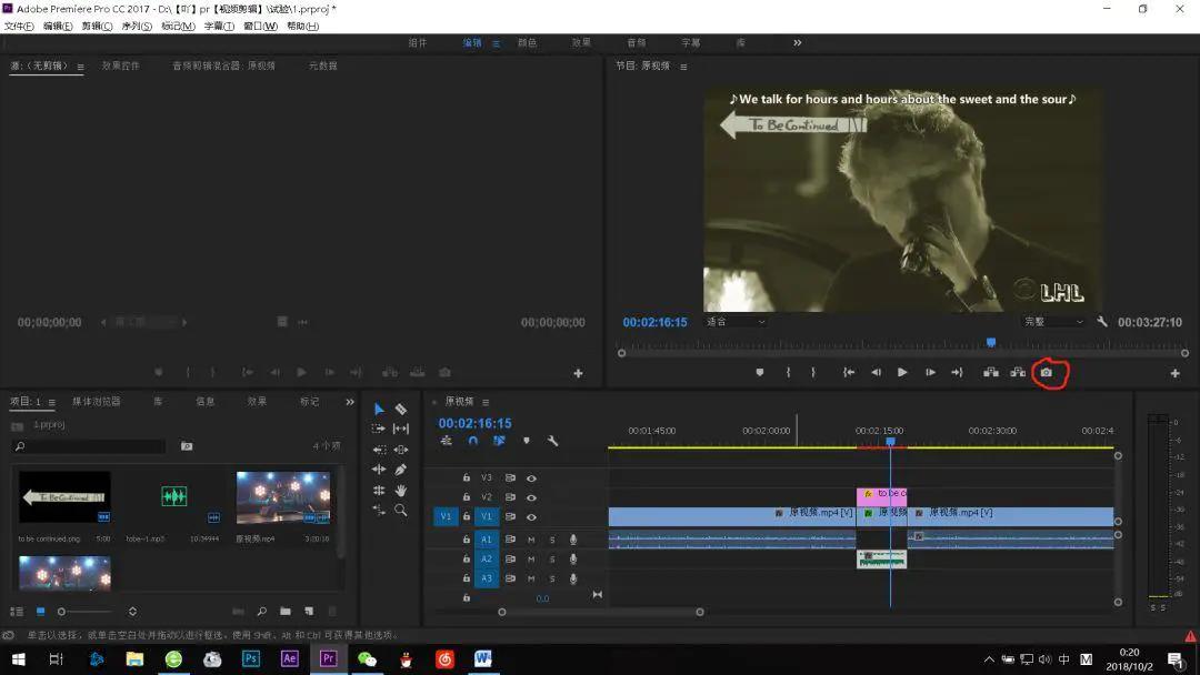 如何利用PS，快速给PR剪辑批量添加字幕
