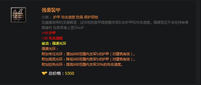 DOTA百科：英雄技能特性讲解