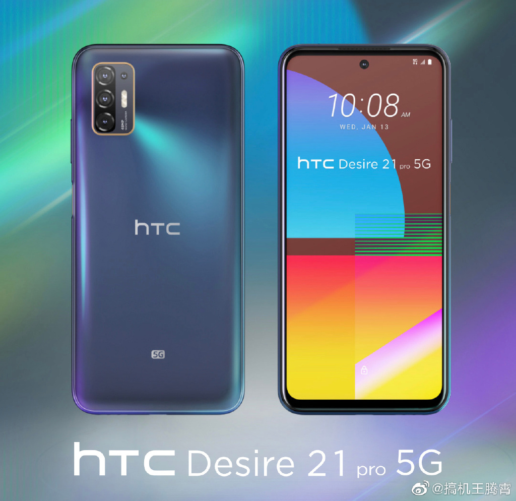 HTC Desire 21 Pro正式发布，千元配置卖2K？