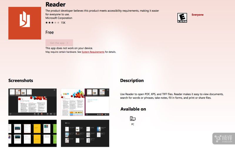 微软强推亲儿子 以后看PDF得用Edge了