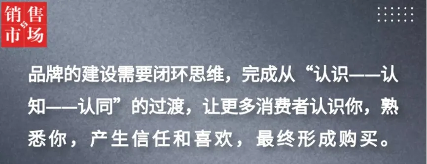 营销内卷之下品牌如何破局增长？