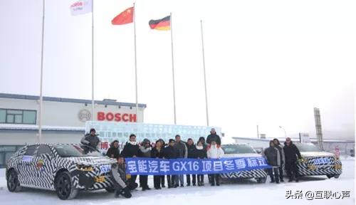 宝能汽车用实力说话 发布全新豪华智能新能源汽车品牌