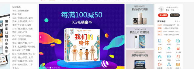 纯JS手写轮播图（代码逻辑清晰，通俗易懂）