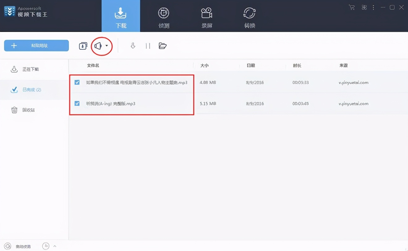 什么资源都可以下载！5个超强下载工具