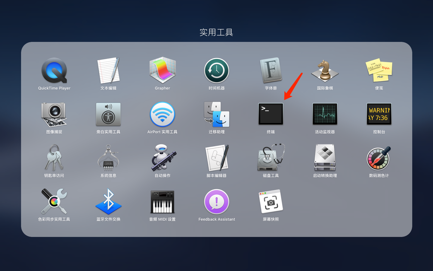 Mac 用户登录界面变成了英文？教你两招，轻松改成中文！