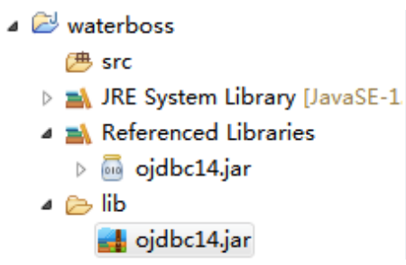 JDBC连接oracle数据库步骤