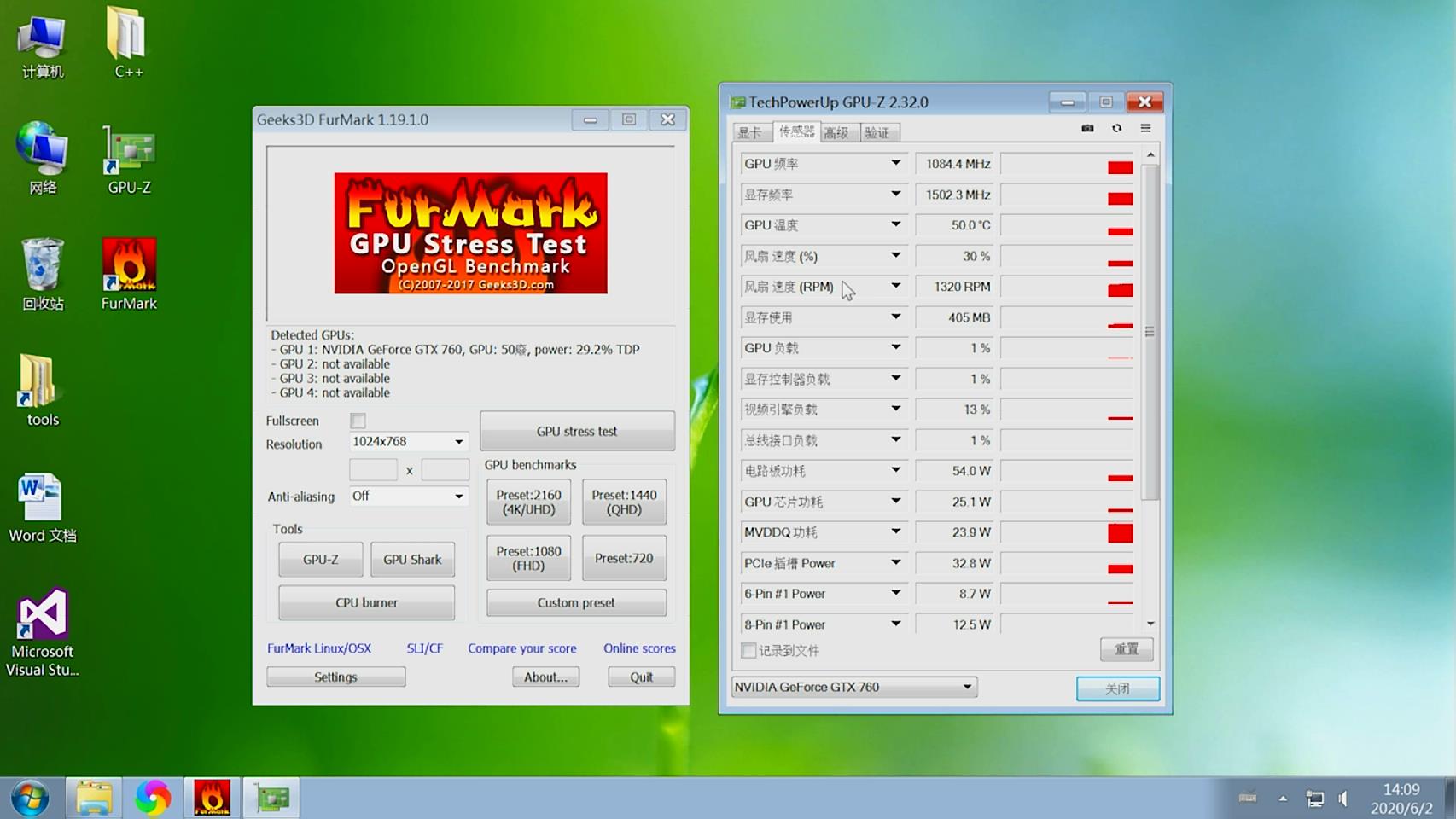 电脑显卡检测，FurMark拷机图文教程，型号频率温度风扇转速检测