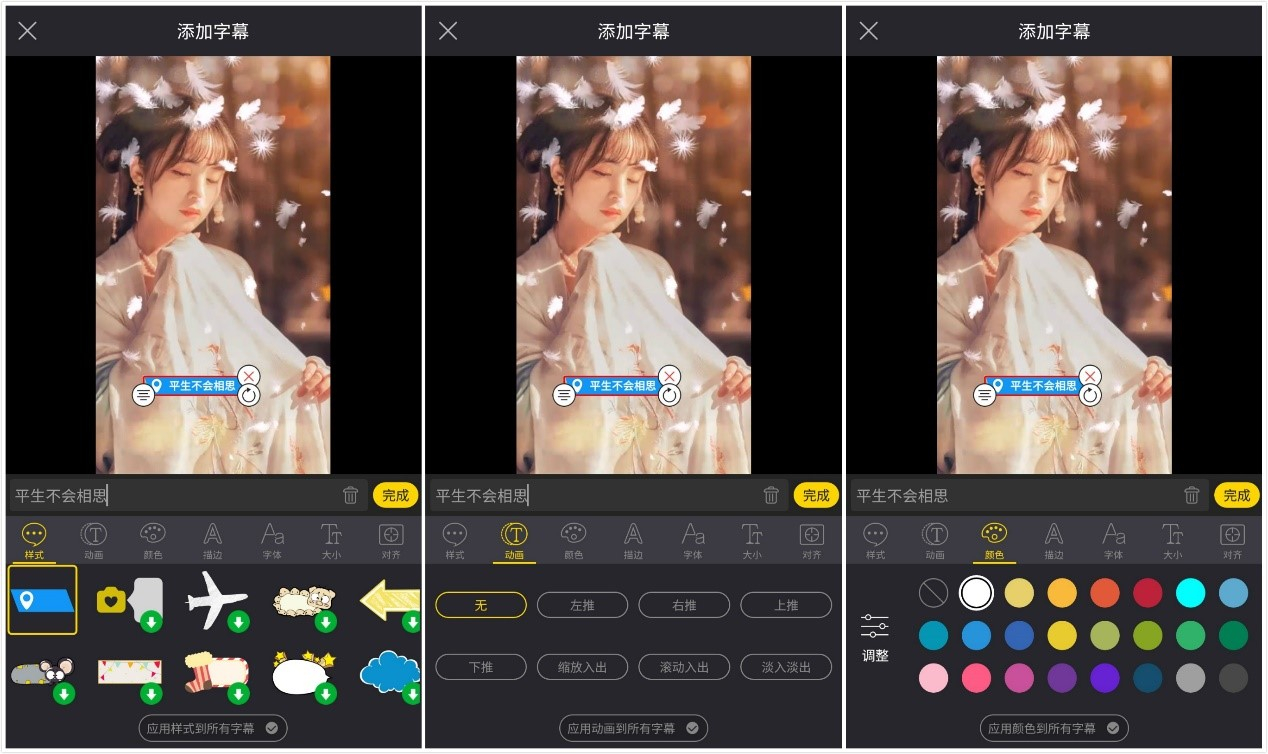 视频剪辑软件入门推荐(最适合初学者的四大软件手机电脑都可以 )