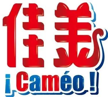 日化业刮起了伊比利亚风，白猫佳美要走品牌年轻化之路了