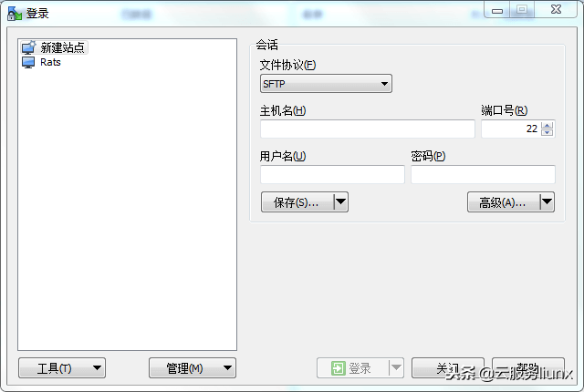 3款流行的Linux VPS主机FTP文件管理软件