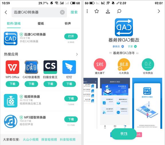 PDF转CAD难？教你两招10秒把PDF转换CAD的方法，真好用！