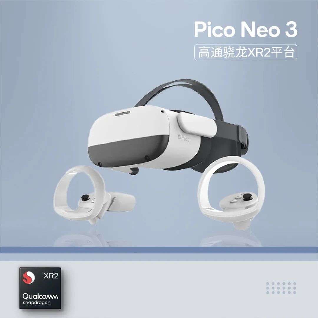 独家｜字节最大规模收购案，或超90亿收购Pico公司，VR热又来了？