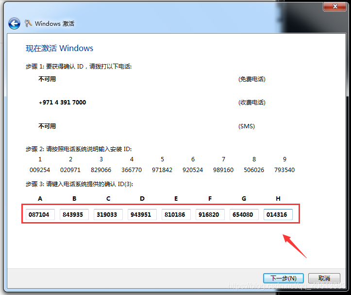 使用免费的密钥永久激活windows,拒绝有毒激活工具