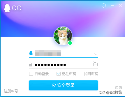 QQ的在线状态怎么自定义设置？学会它，日常状态更加好玩有趣