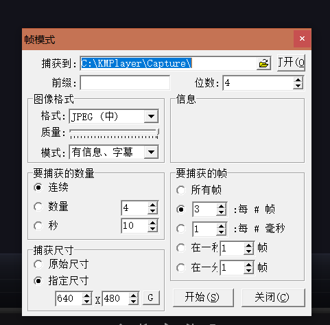 人工智能打标签小工具：KMPlayer