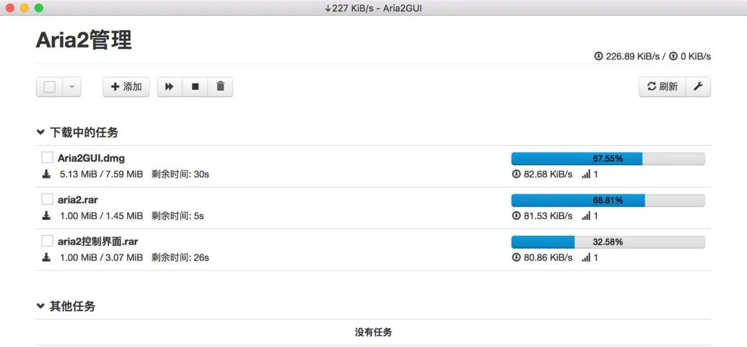 什么资源都可以下载！5个超强下载工具