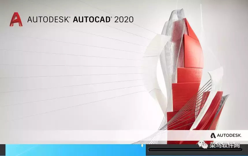 AutoCAD2020安装包免费下载附安装教程