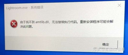 PS常见安装失败原因和解决办法