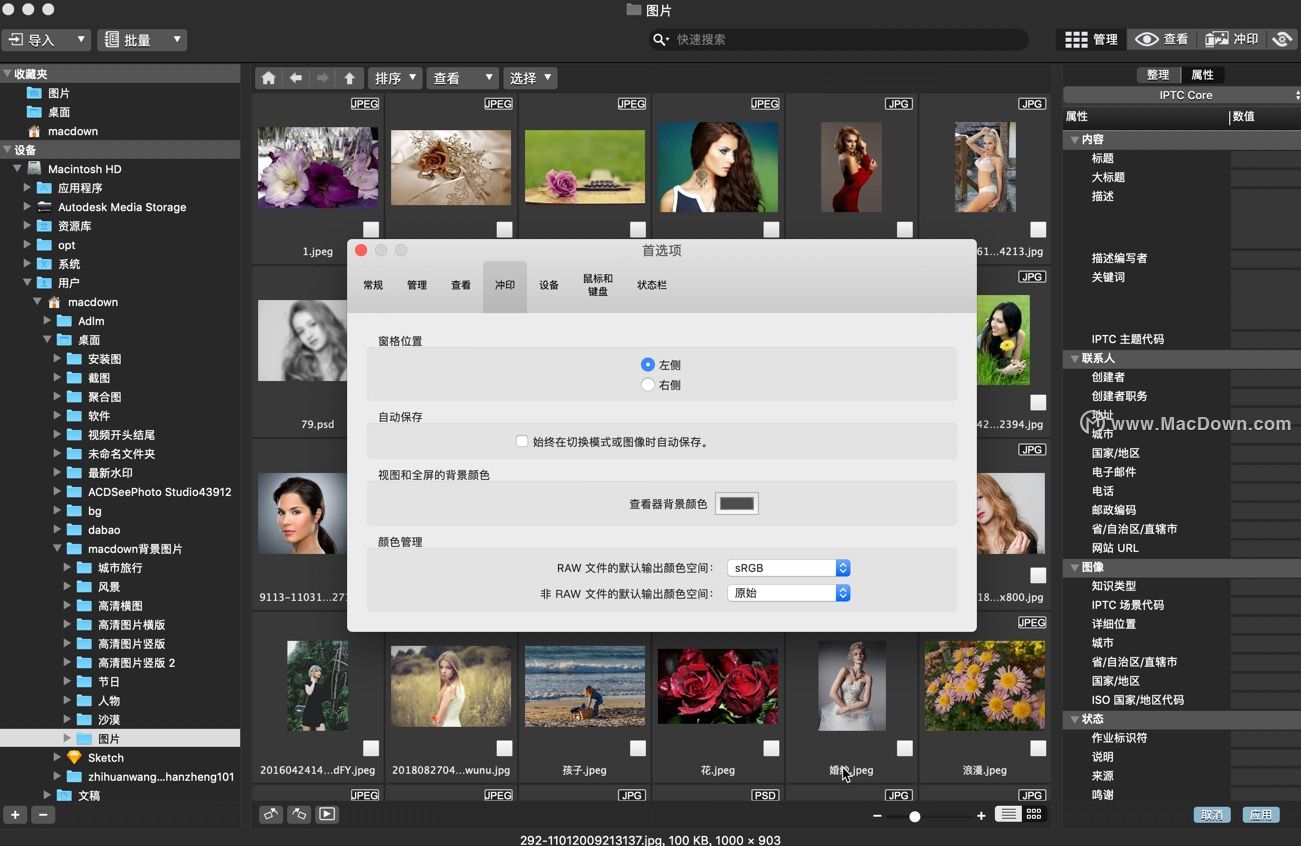 最好用的图像处理软件ACDSee Photo Studio 6 for Mac版
