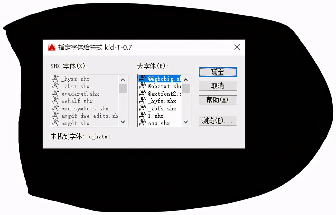 AutoCAD的界面出现了乱码，应该如何解决？整理字体库即可