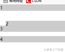 CSS定位、CSS的position属性实例讲解