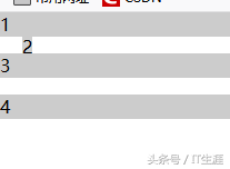 CSS定位、CSS的position属性实例讲解