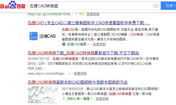 PDF转CAD难？教你两招10秒把PDF转换CAD的方法，真好用！