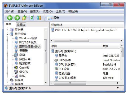 如何识别电脑硬件型号，以及参数的方法，EVEREST查看讲解