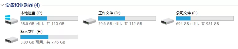 win10硬盘分区教程介绍；理解固态512最佳分区