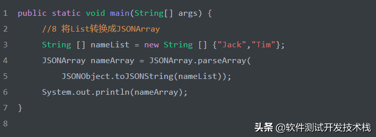 FastJson实现JSON字符串、JSON对象及JavaBean的相互转换