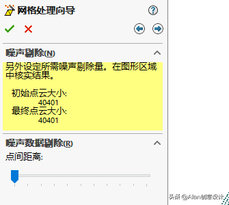 SolidWorks也能逆向？有scanTo 3D 帮忙