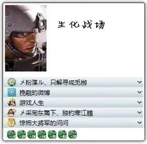 那些年费尽心思点亮的QQ图标还记得有哪些？