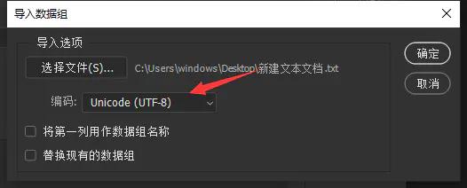如何利用PS，快速给PR剪辑批量添加字幕