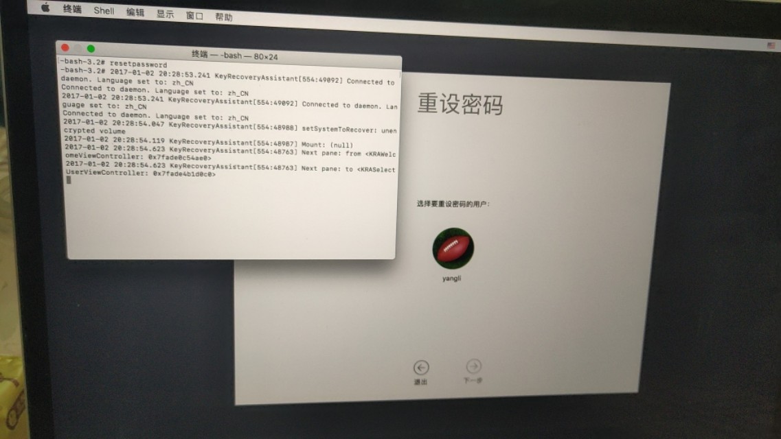 苹果电脑mac开机密码忘记了重设技巧