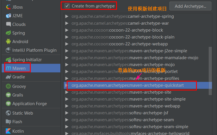 厉害！一文带你深入学习Maven相关知识点，理论源码一套搞定