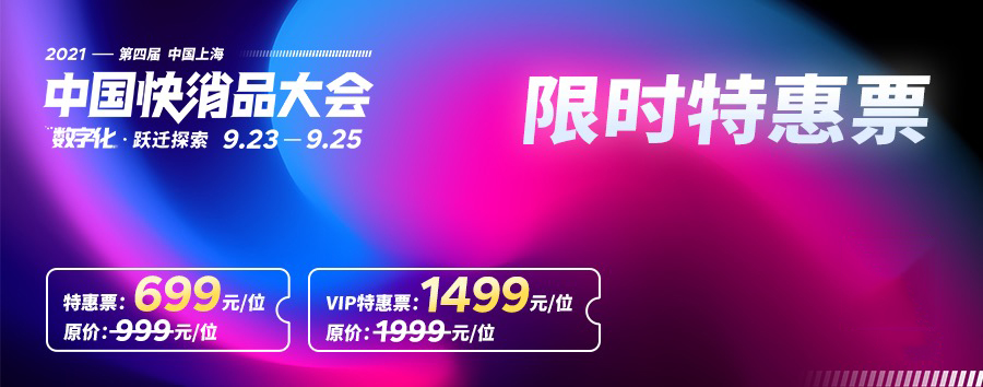 从橙心优选到十荟团，看「区域调整」的战略举措