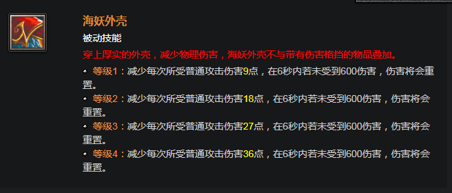 DOTA百科：英雄技能特性讲解
