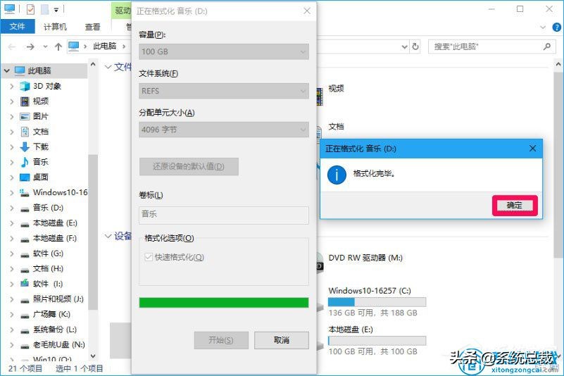 使用Win10专业版，如何升级为最高版本Win10专业工作中版