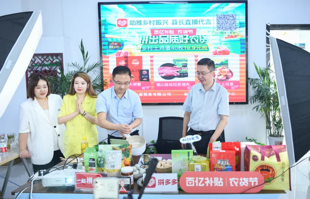 拼多多2021年Q2：“百亿农研”投入能否支撑拼多多持续增长