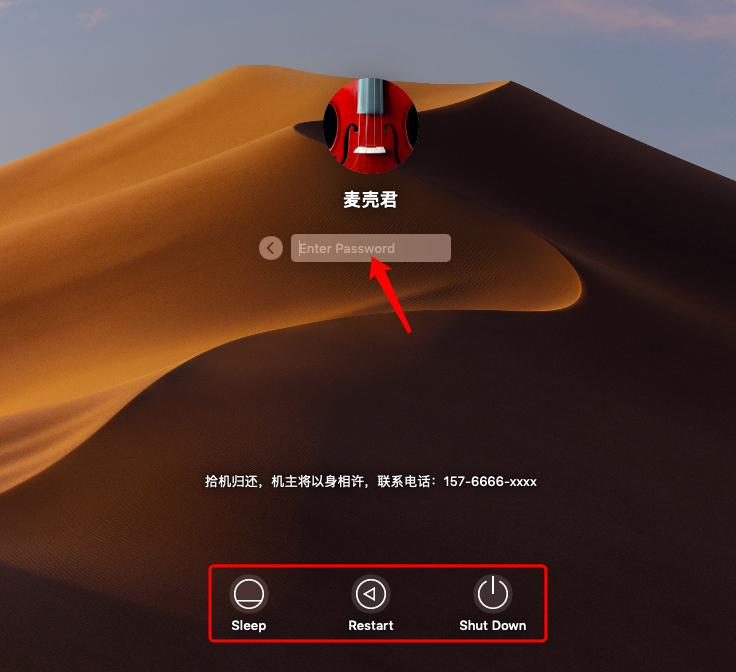 Mac 用户登录界面变成了英文？教你两招，轻松改成中文！