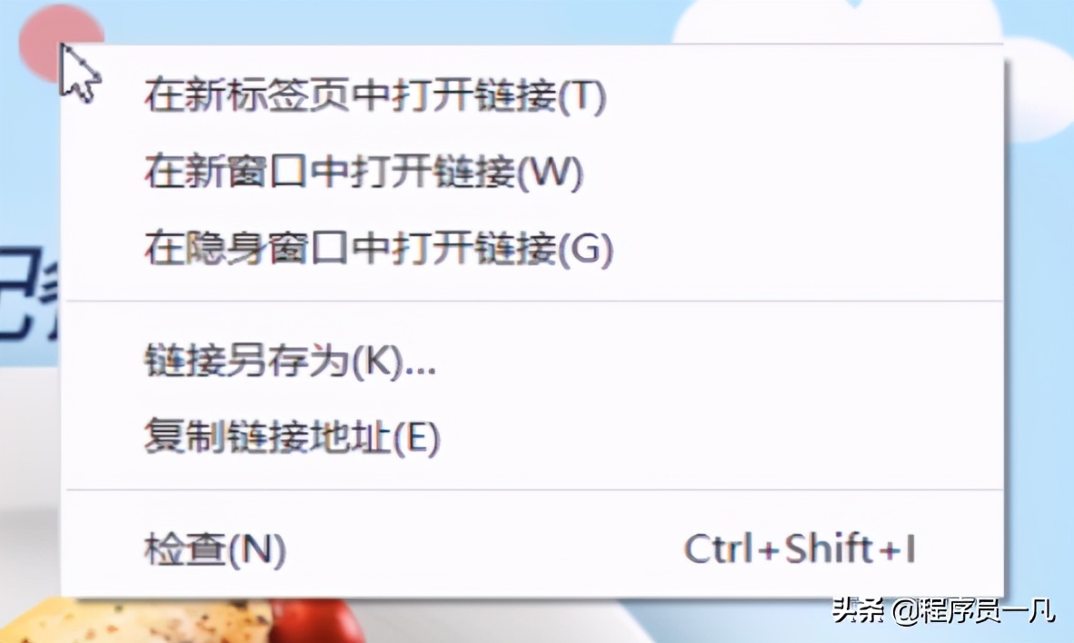 JS（javascript）在自动化测试项目中的应用测开教程