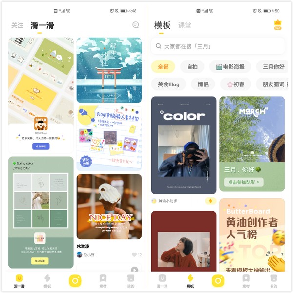 手机照片整理神器，这4个宝藏app别错过，轻松搞定一切难题