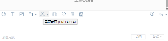 电脑如何截图，电脑怎么截图，电脑截图快捷键是什么