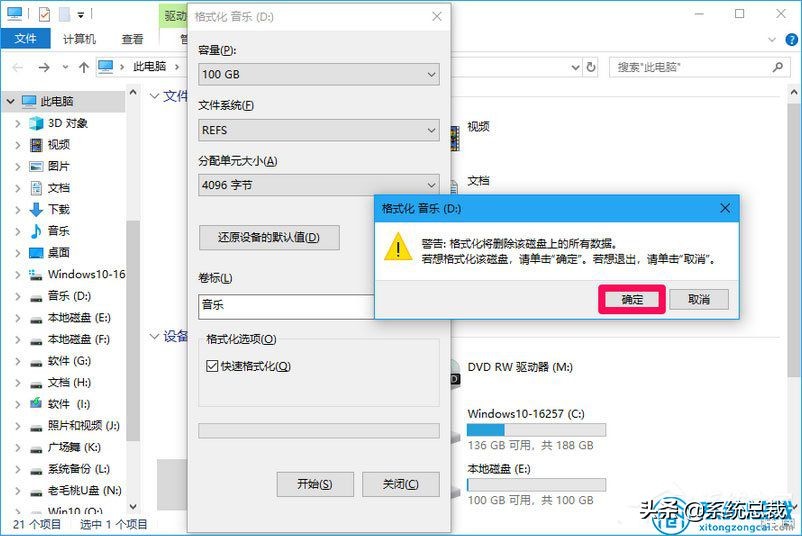 使用Win10专业版，如何升级为最高版本Win10专业工作中版