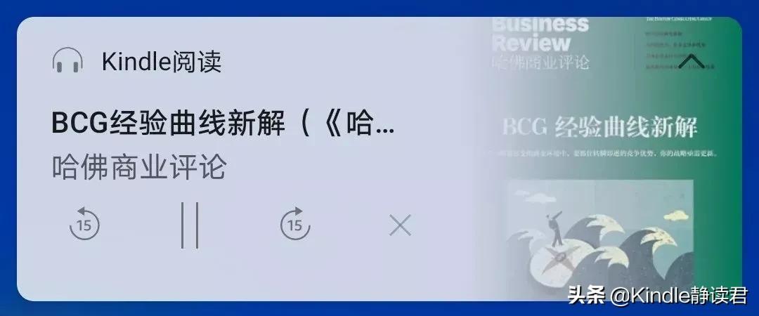 Kindle 新功能上线：终于可以显示阅读数据了