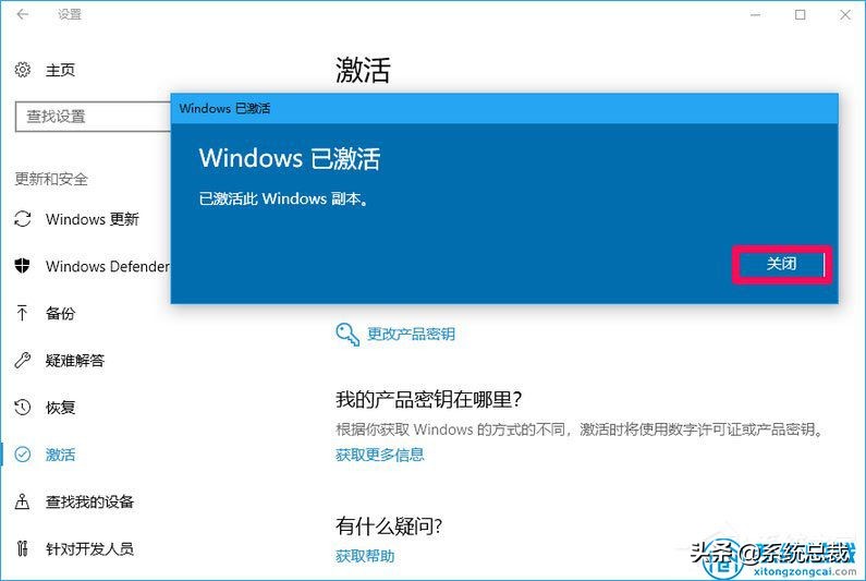 使用Win10专业版，如何升级为最高版本Win10专业工作中版