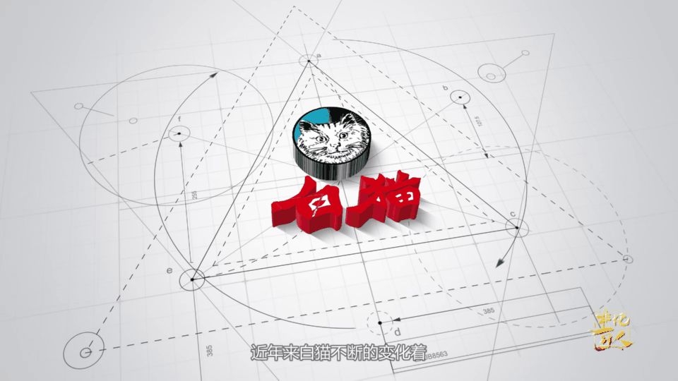 日化业刮起了伊比利亚风，白猫佳美要走品牌年轻化之路了